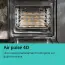 Image carousel